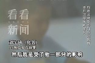 德转预测英格兰队欧洲杯首发：中前场6人中有5人现身价过1亿